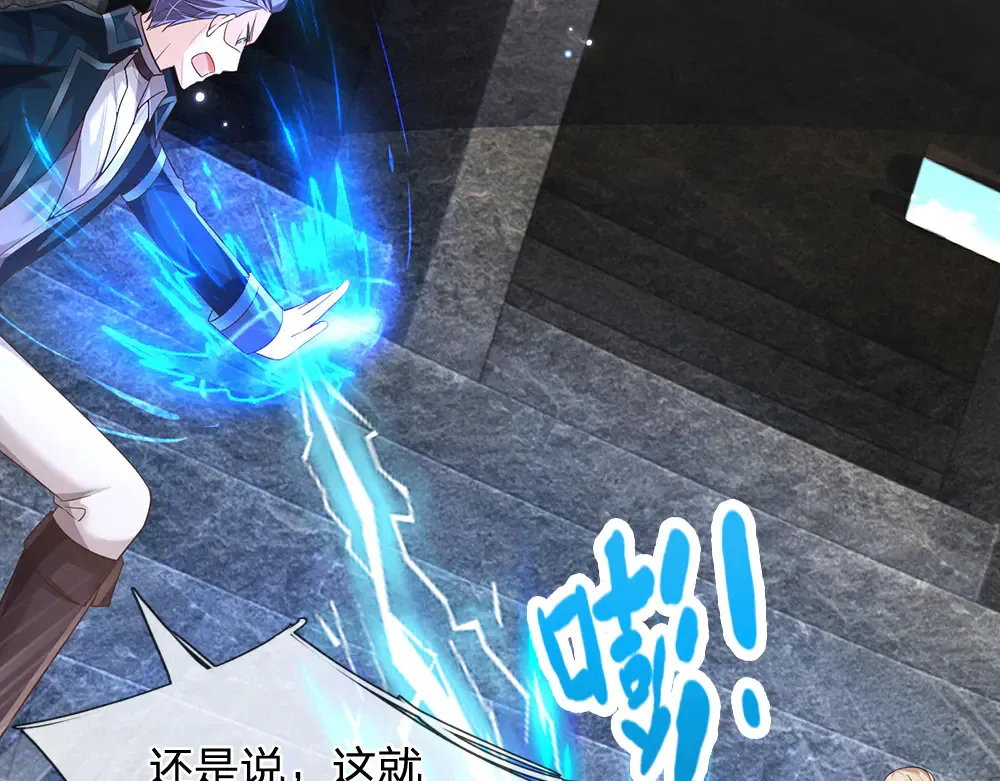 第328话 四象结界60