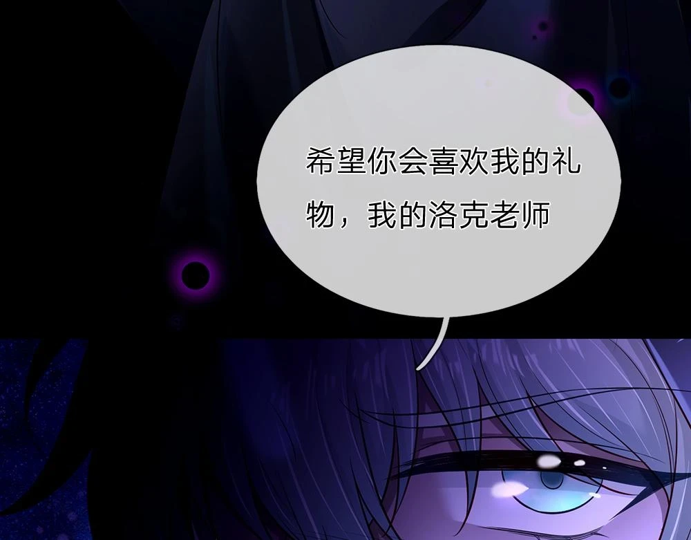 第205话 神明不可信22