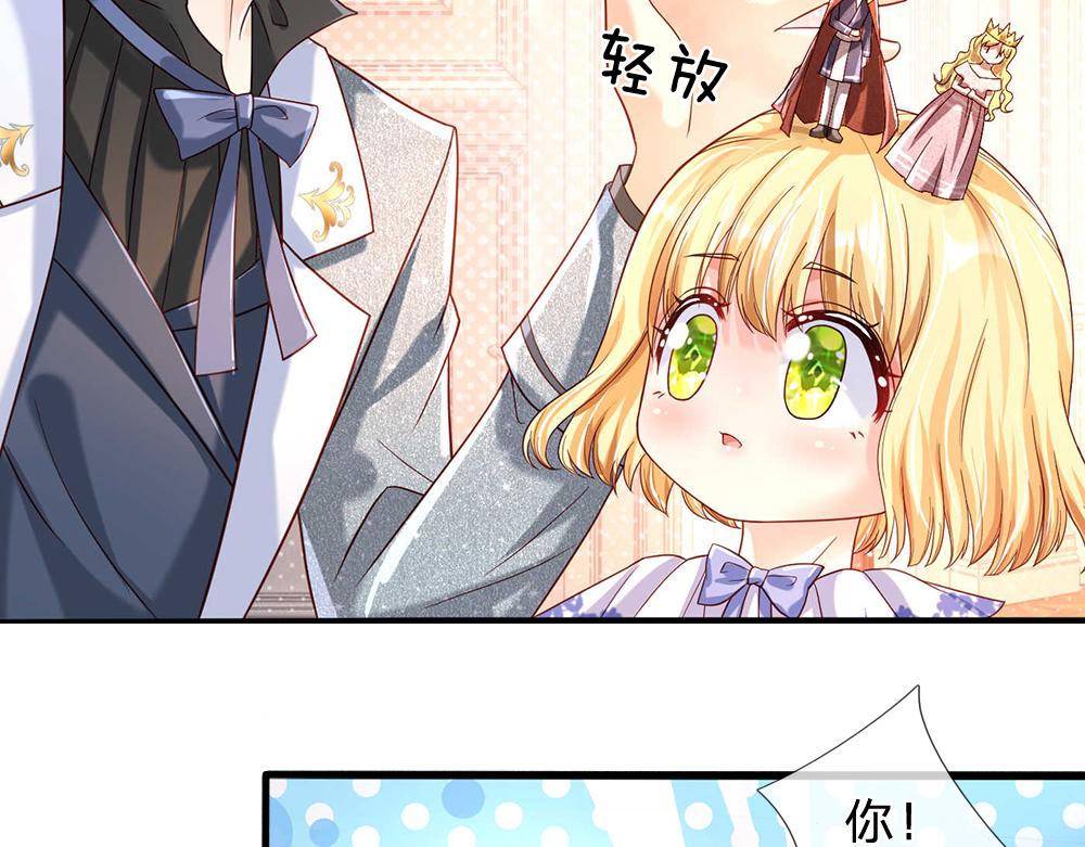 第52话 过分！42