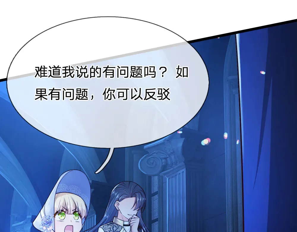 第323话 放开那个男孩！54