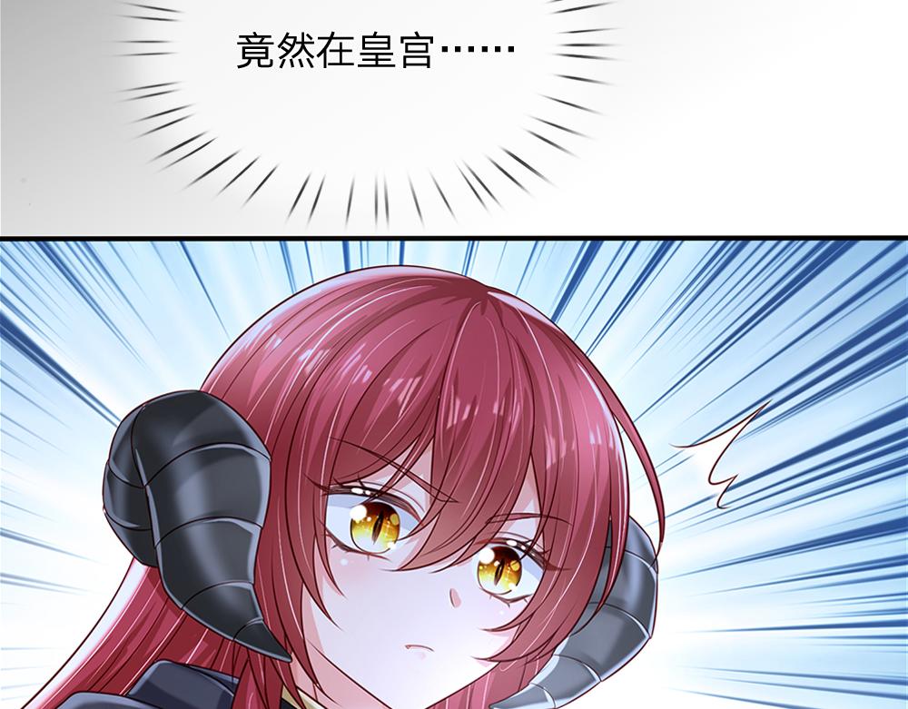 第146话  陛下有危险！39