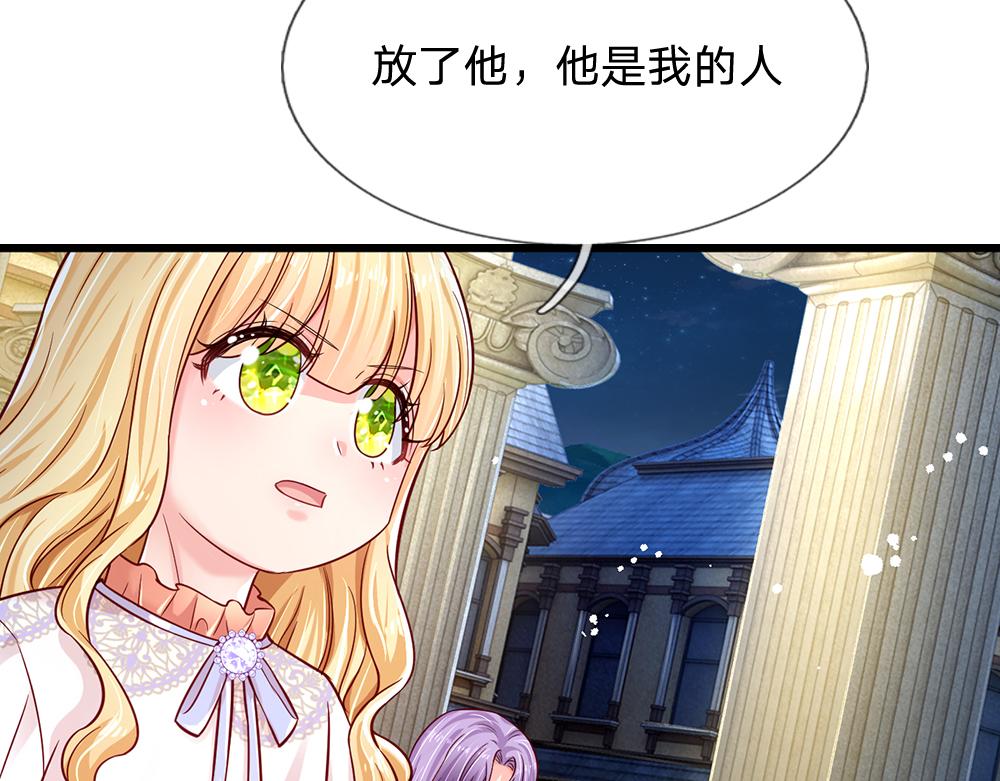 第137话 苦难姐弟56