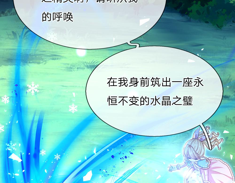 第131话 别慌，我有办法哦！49