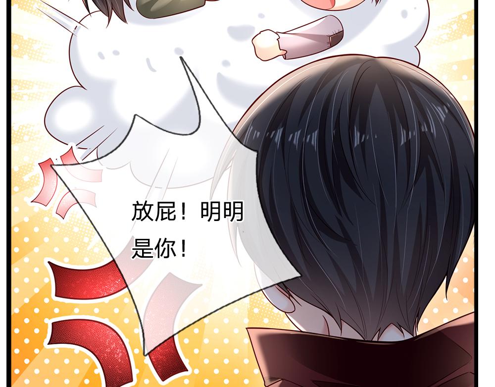 第149话 心里暖暖哒14