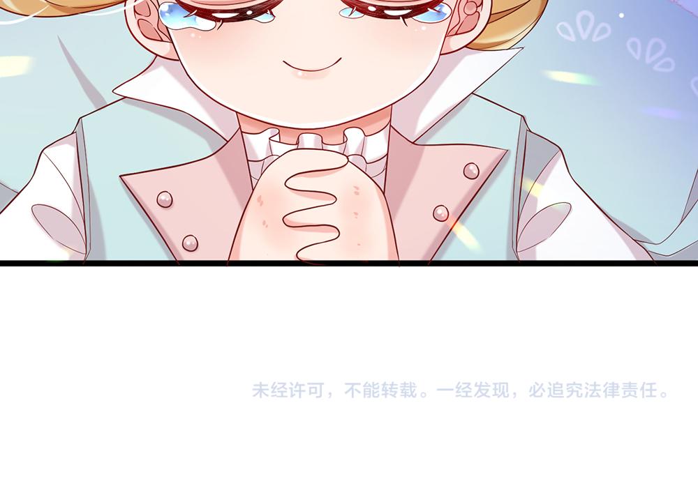 第100话 推下深渊73