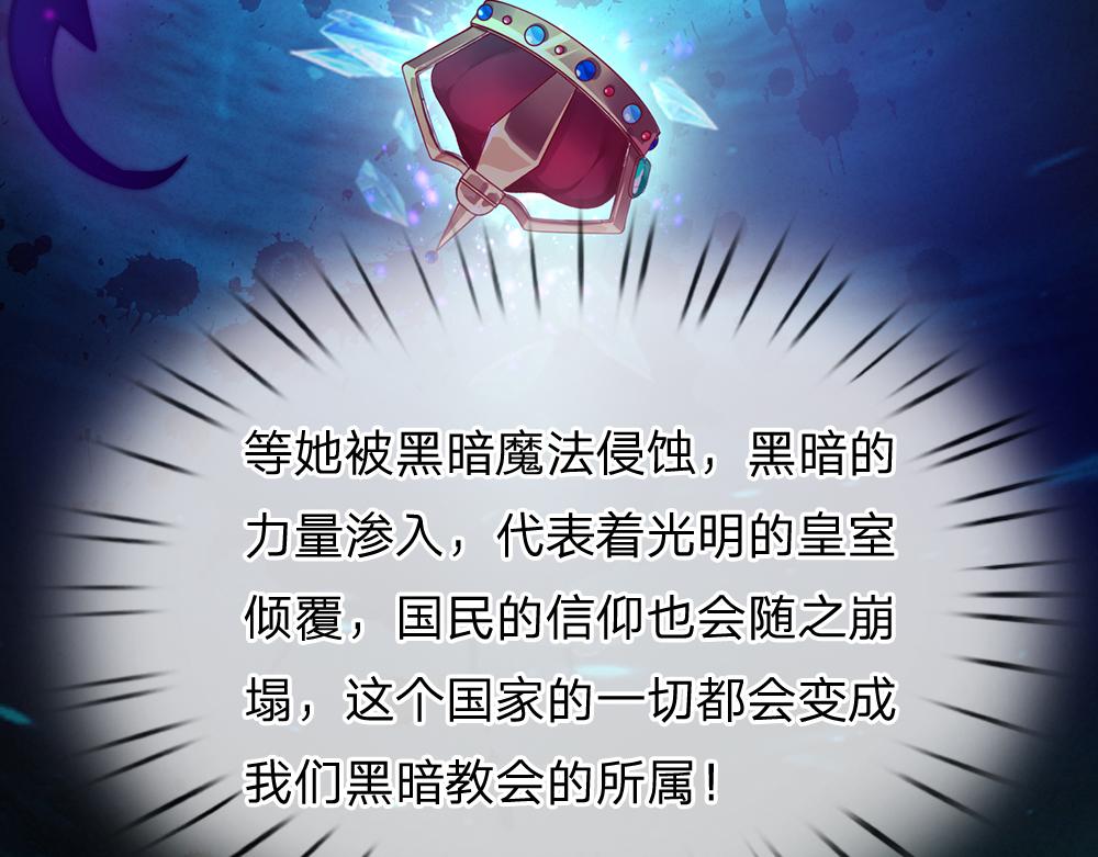第39话 刺客潜入63