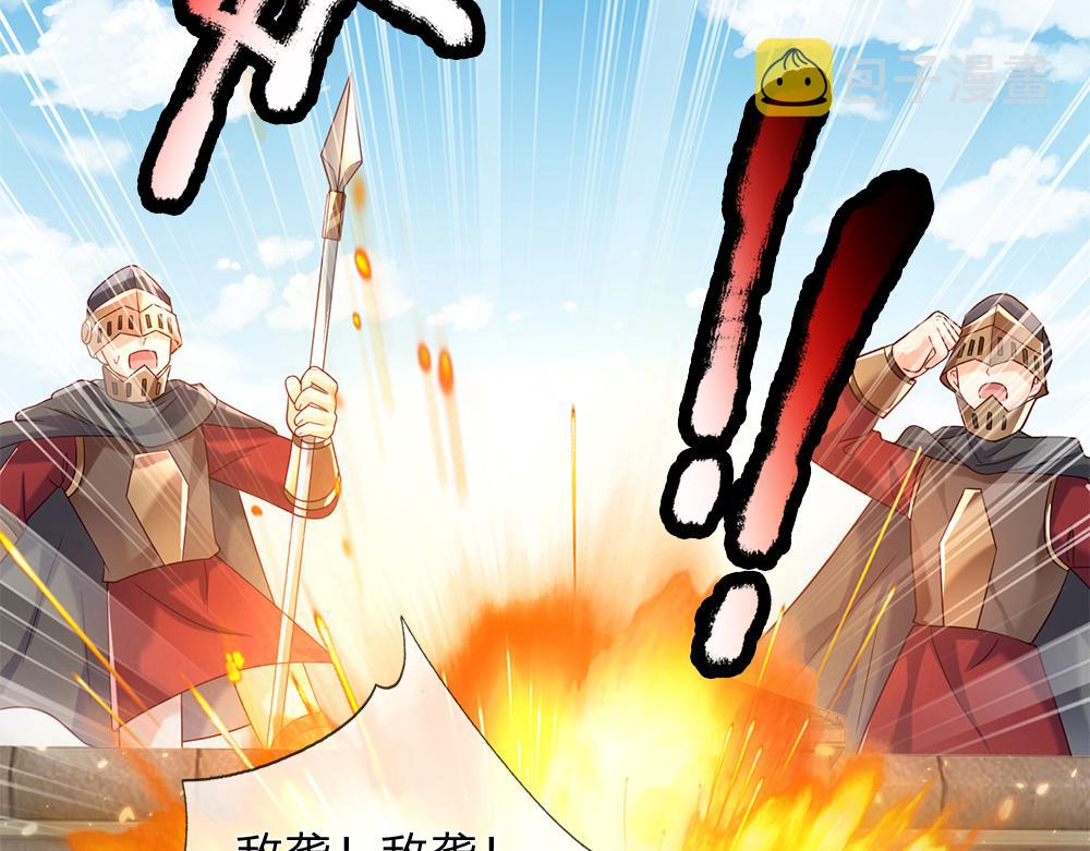 第42话 偷偷出宫56