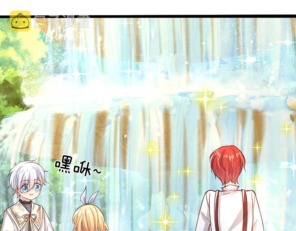 第53话 被盯上了53