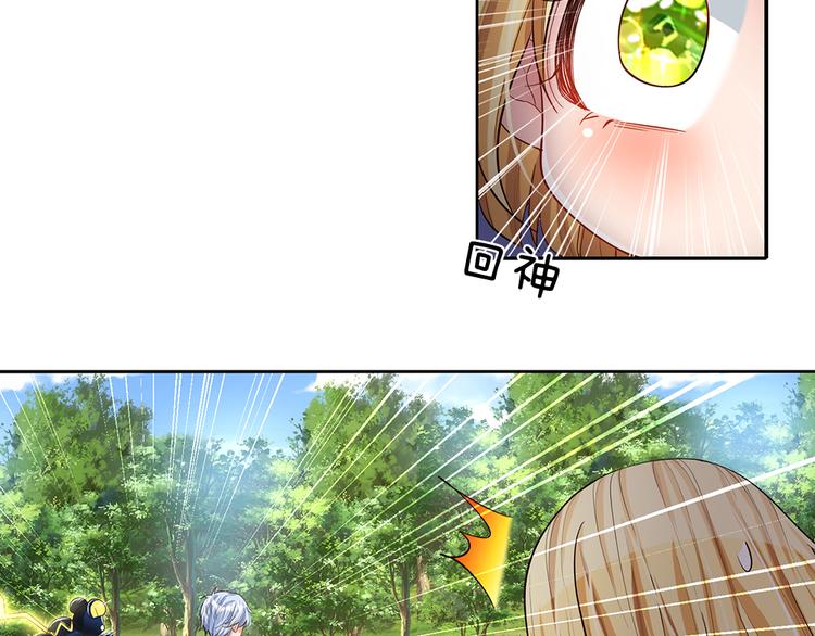 第19话 消失的杀意18