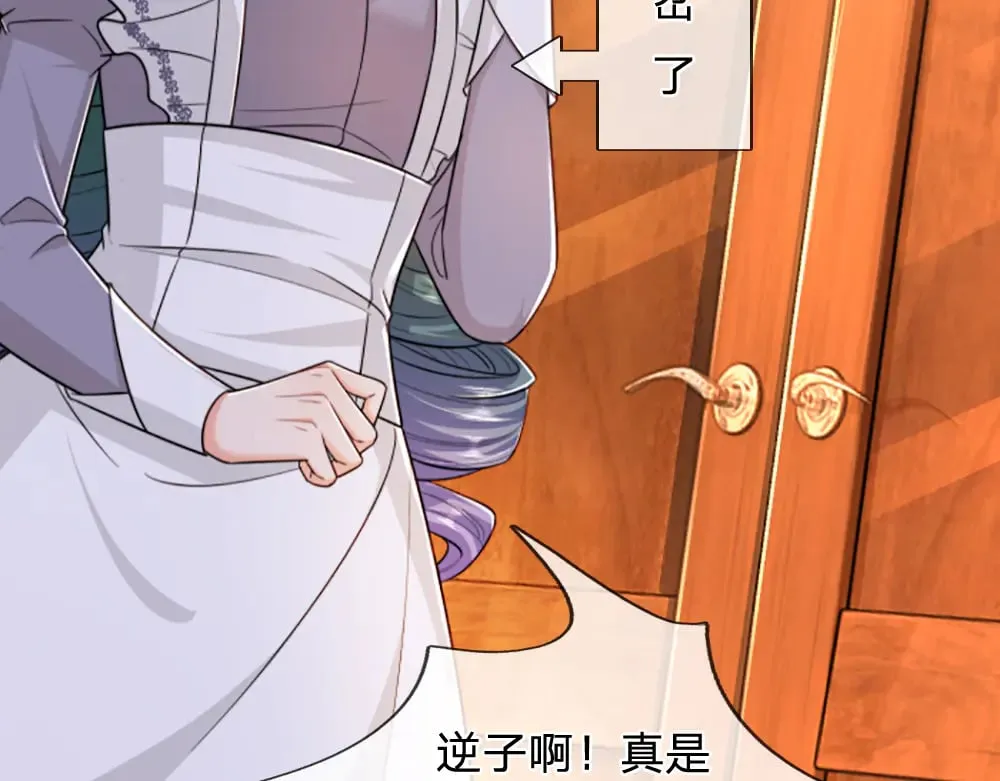 第316话 听岔了48