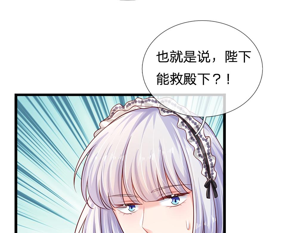 第178话 大难题25