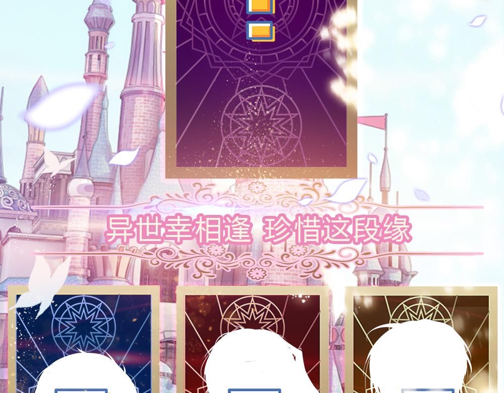 第46话 我要放大招啦90