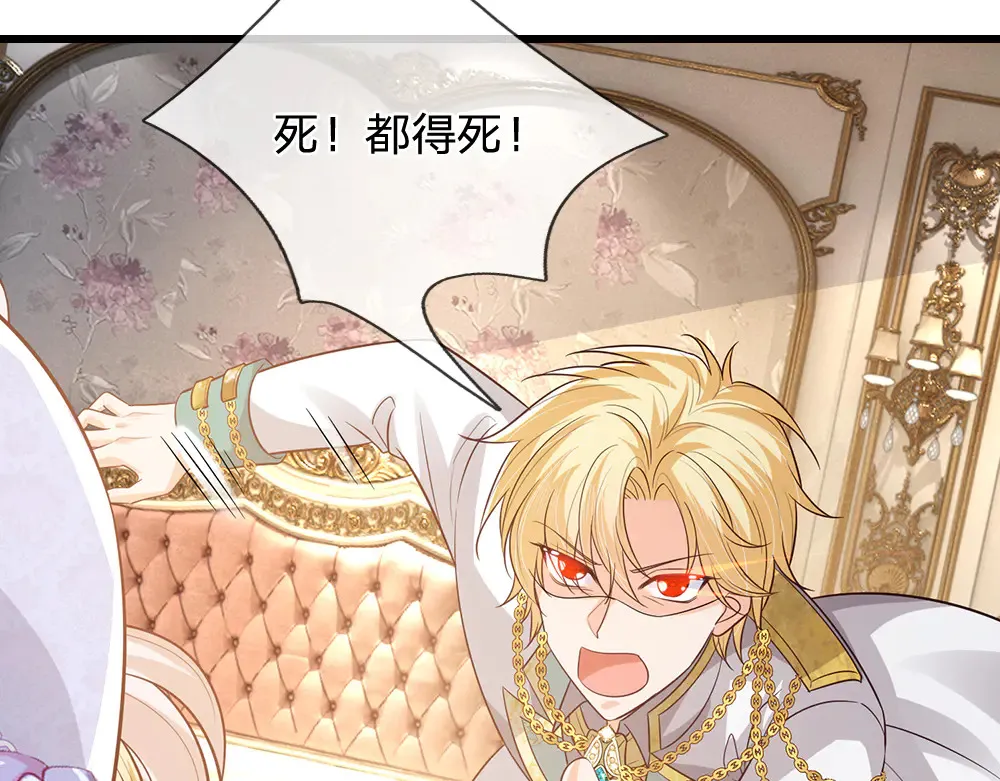 第322话 驱邪~47