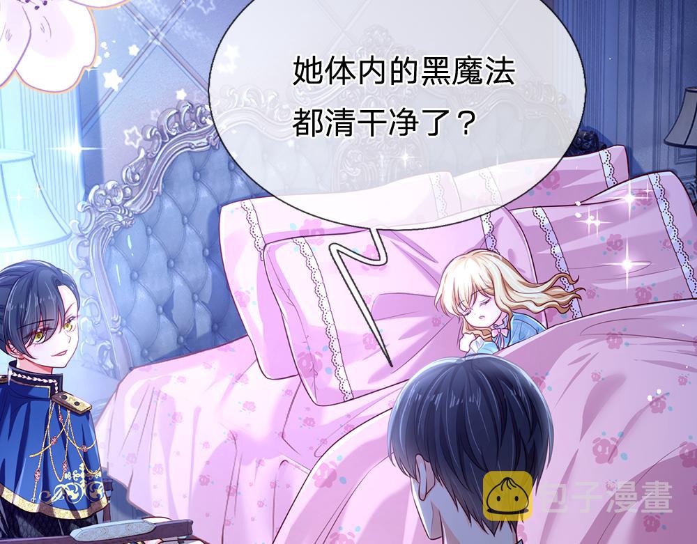 第82话 不一样的亚诺40