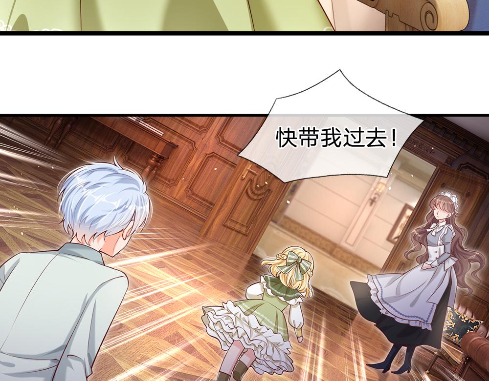 第88话 黑暗入侵66