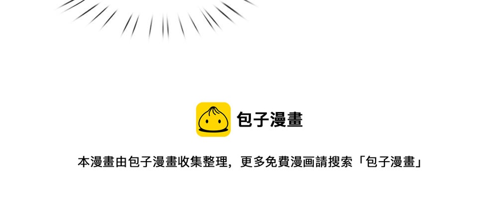 第106话 我带你回家48