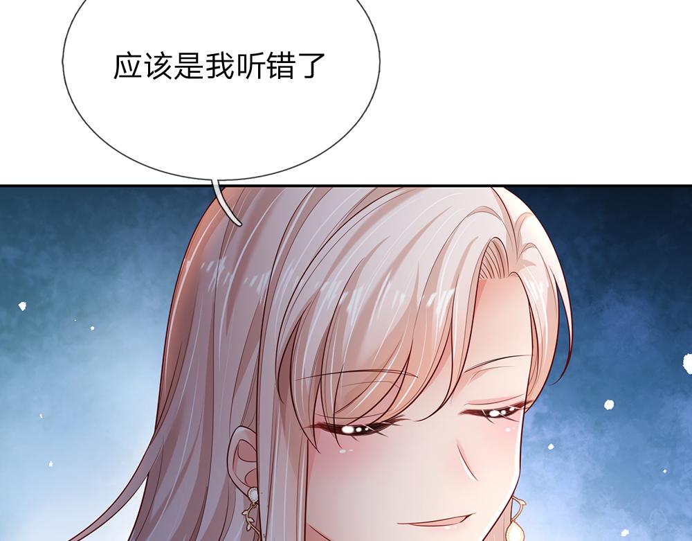 第192话 小孩的哭声74