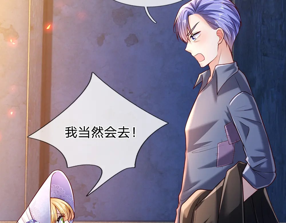 第240话 一定要活着啊！28