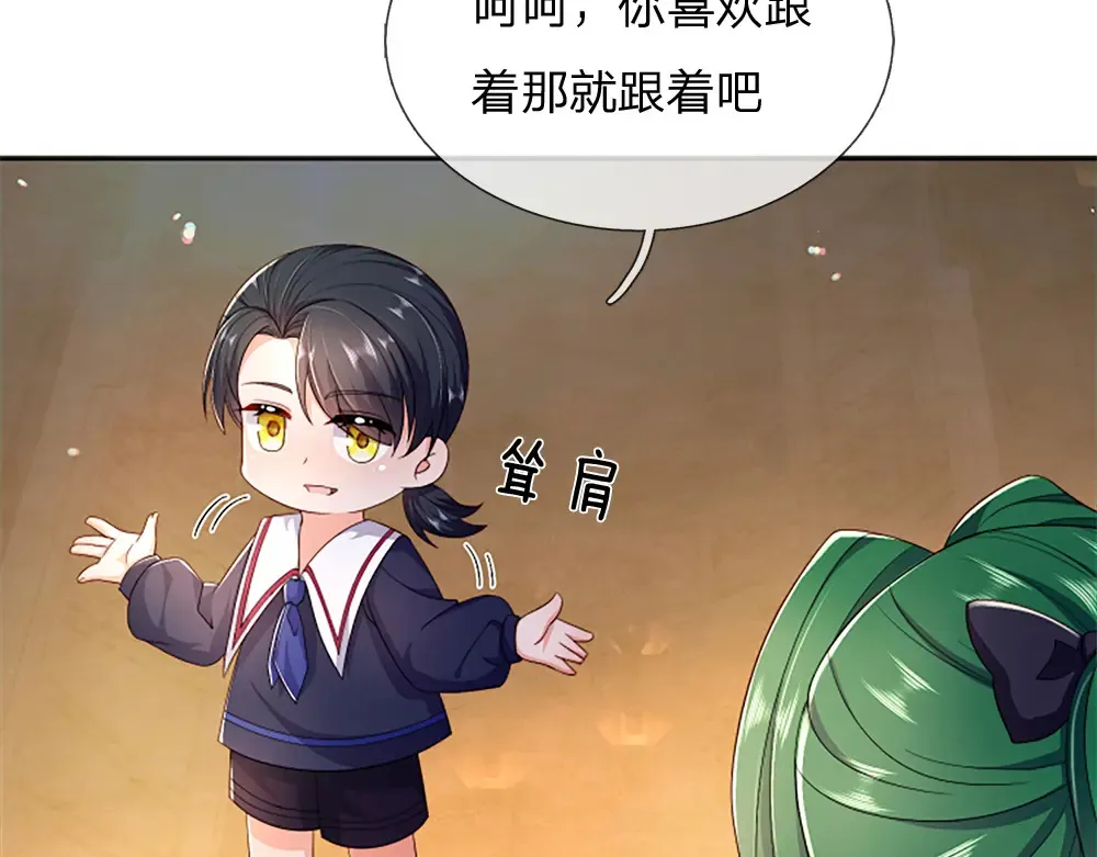 第312话 阴魂不散76