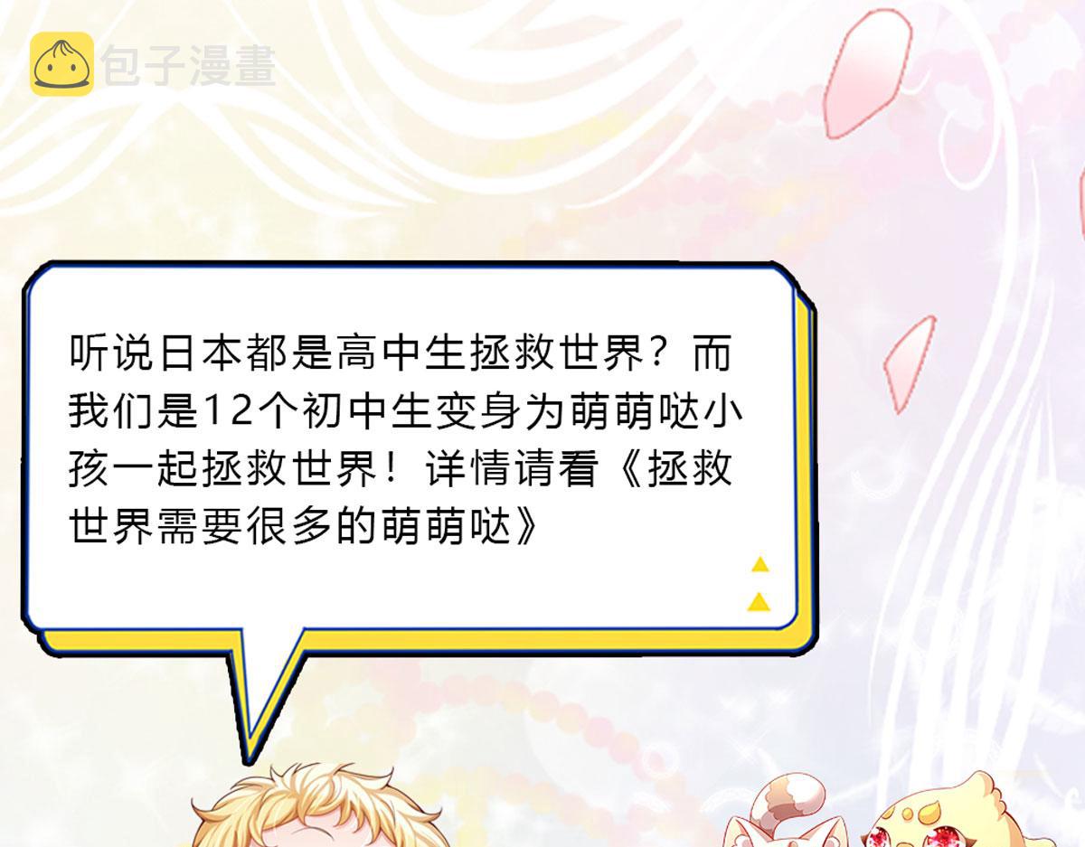 第153话 今日宜诅咒84