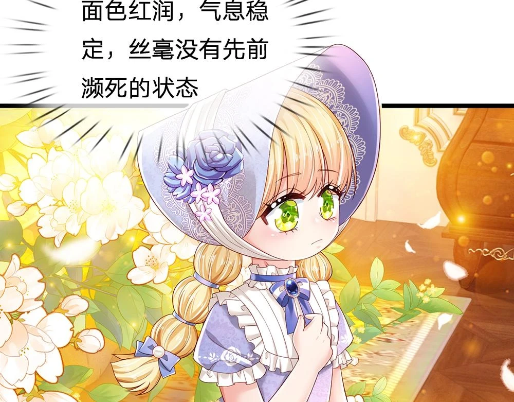 第200话 小克洛洛70