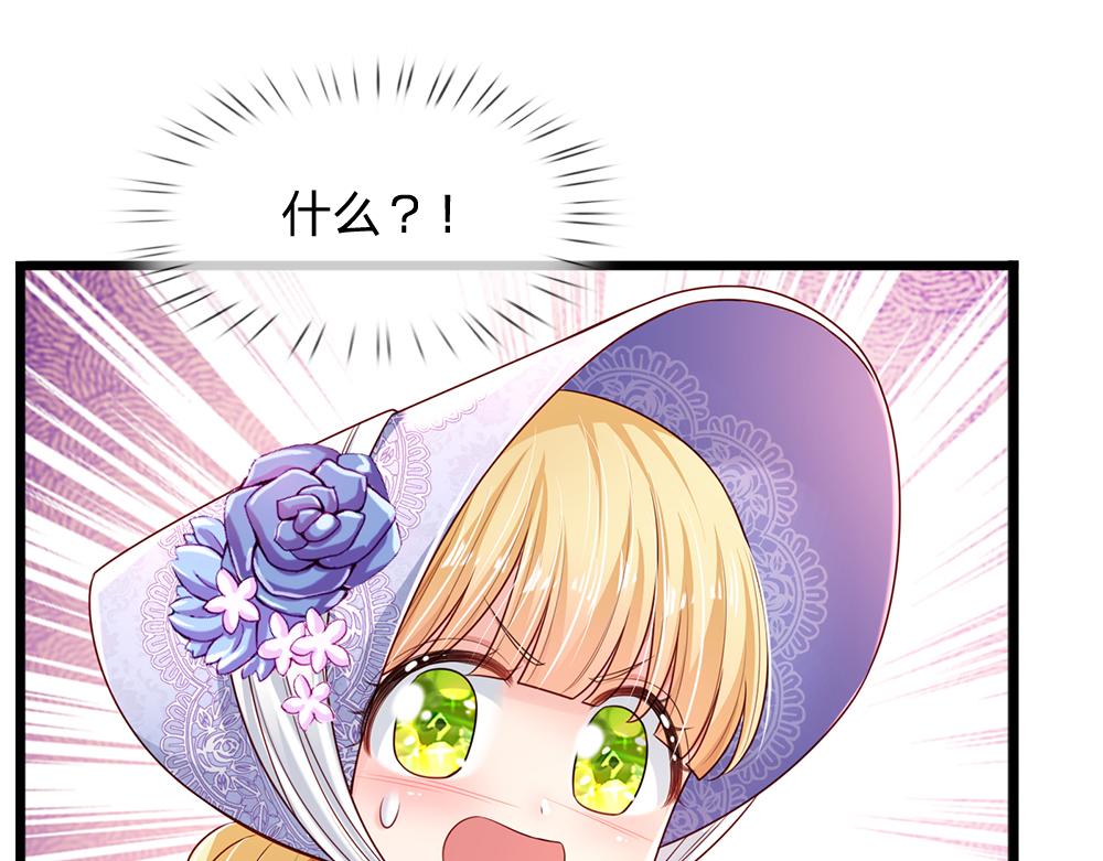 第165话 又闹起来了！67