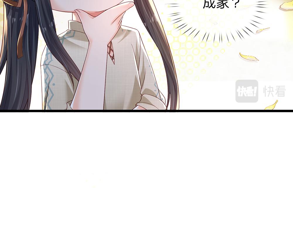 第169话 安德烈的秘密10