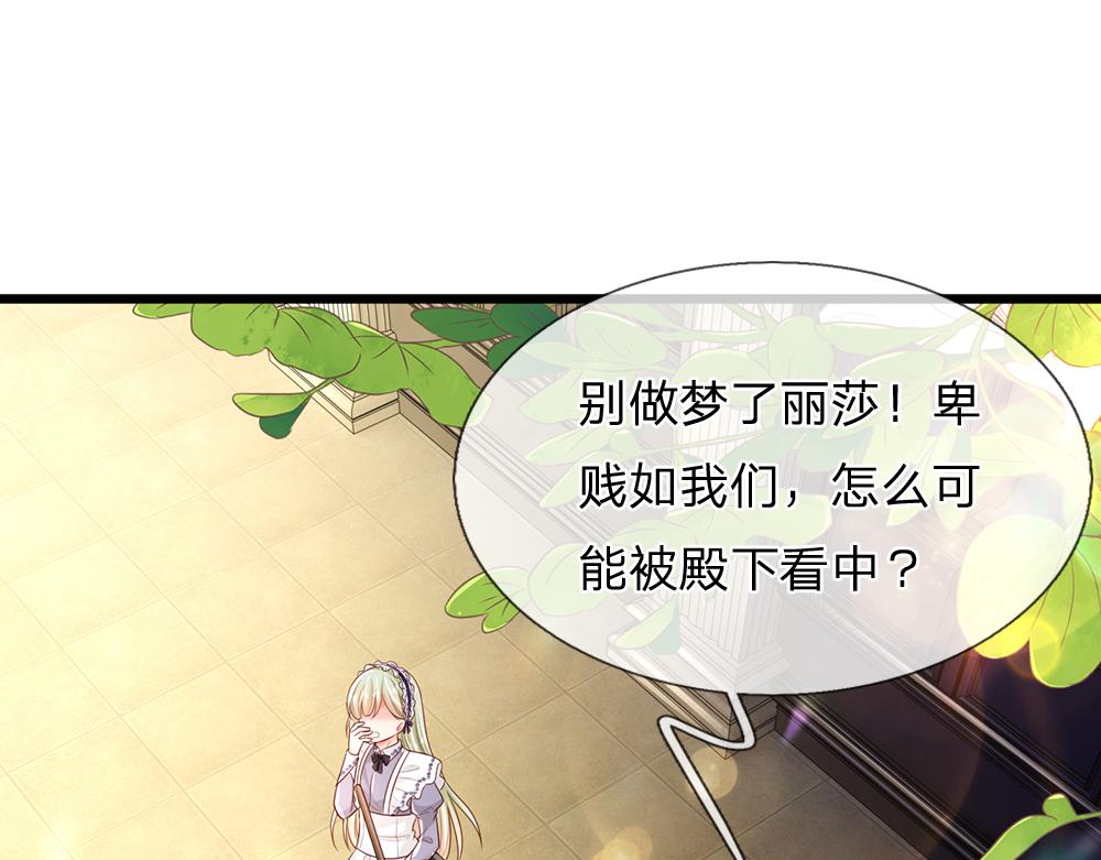 第188话 再次寻衅61