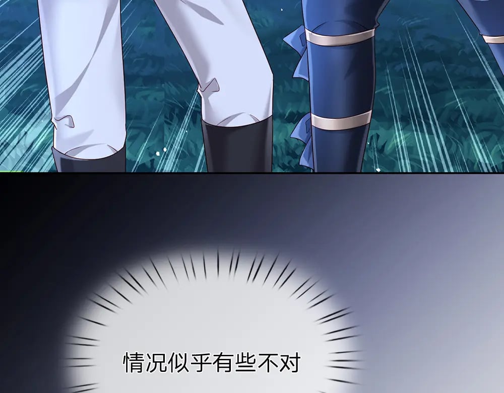 第210话 认知差异63
