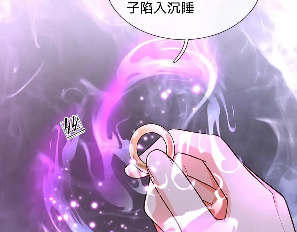 第271话 存疑10