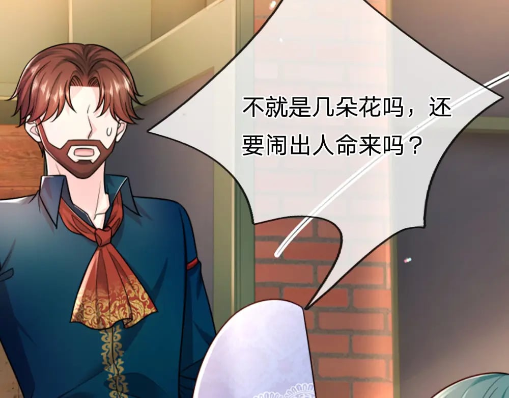 第268话 一切都只是假的10