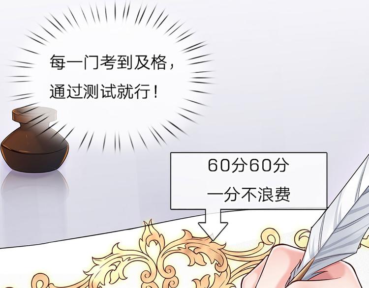 第12话 最高规格的测试场58