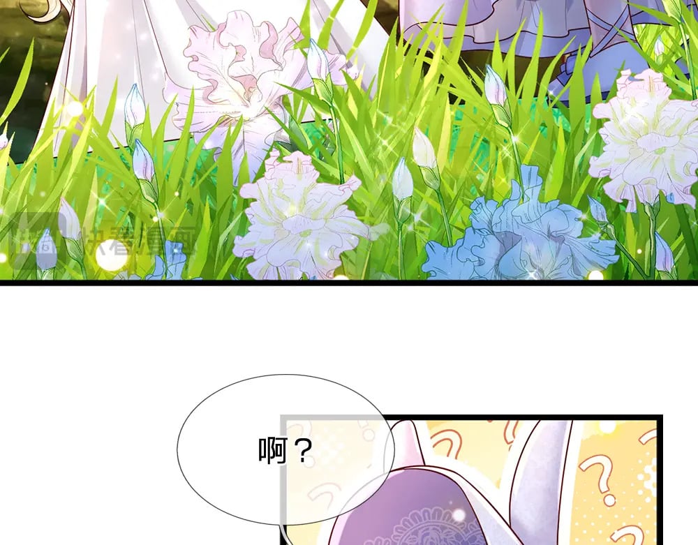 第256话 未知之地27