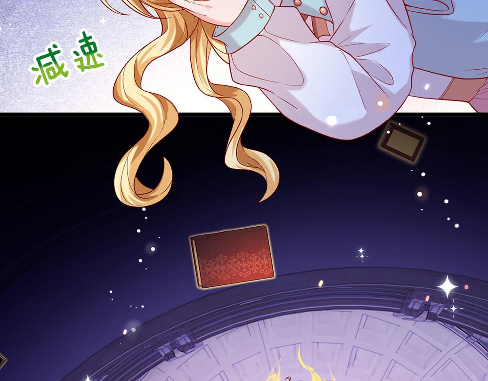 第101话 书阁神秘空间10