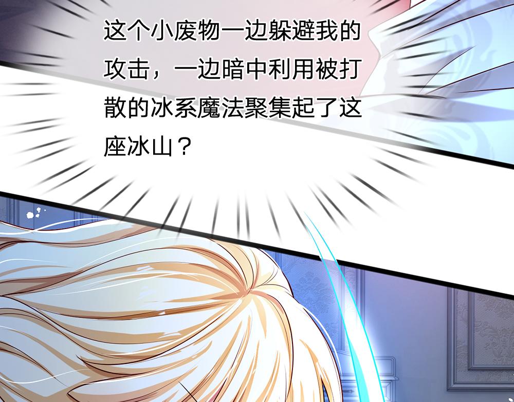 第120话 舅舅抱抱44