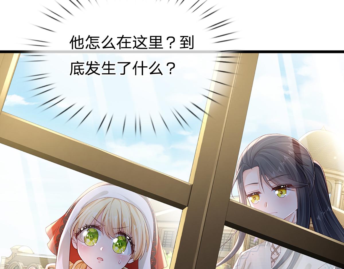 第172话 好朋友，一起面对15