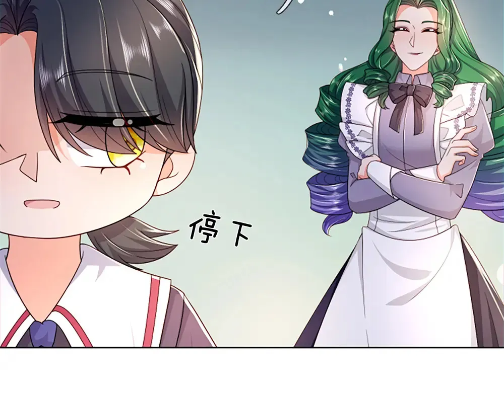 第312话 阴魂不散72