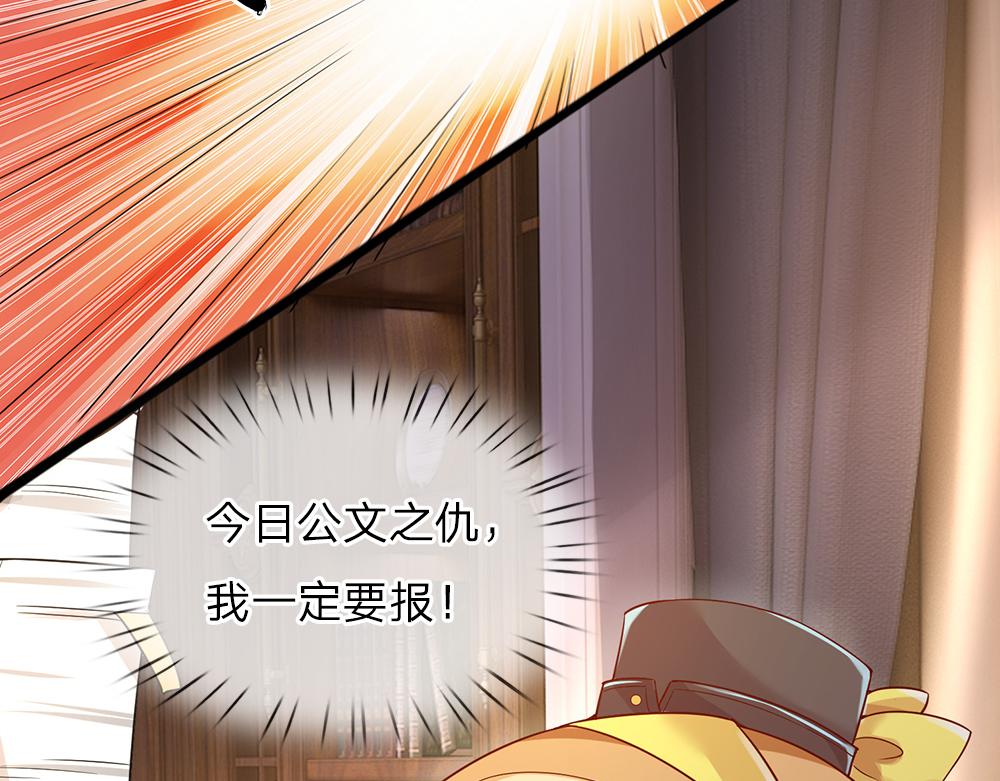 第37话 骚乱突起18