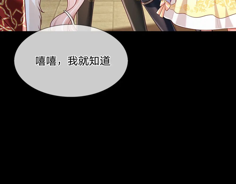 第217话 聪明的一招59
