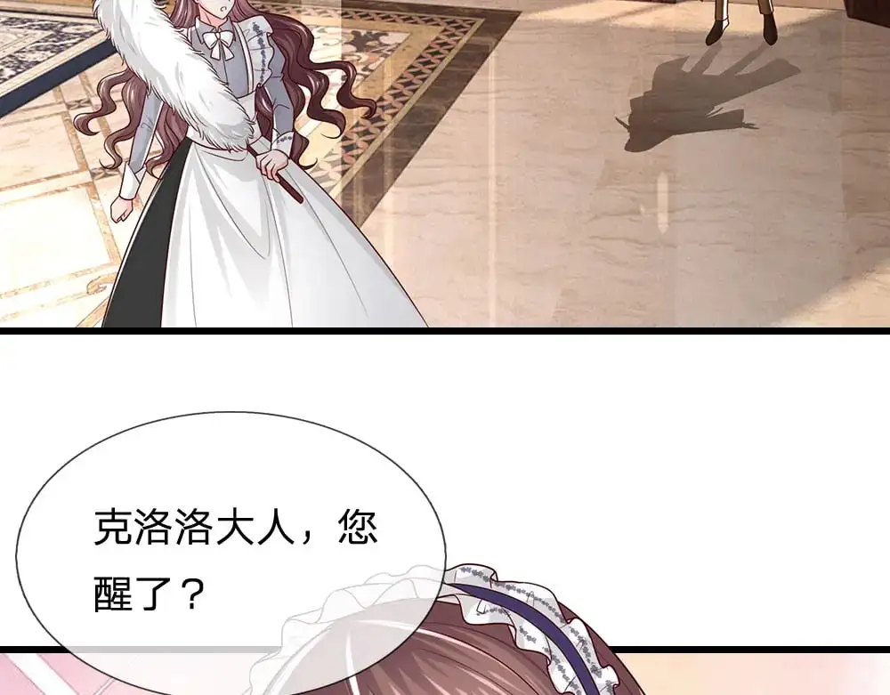 第288话 凭什么替我做决定64
