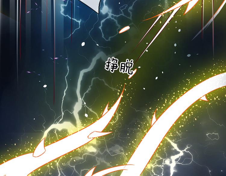 第26话 雏鸟与风33