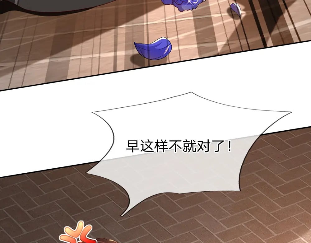 第268话 一切都只是假的55