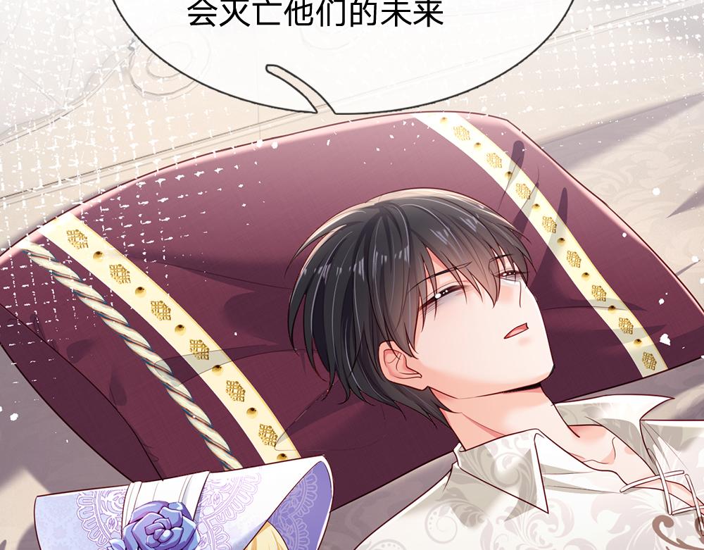 第185话 重启75
