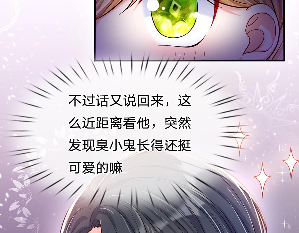 第45话 被抓去当祭品40