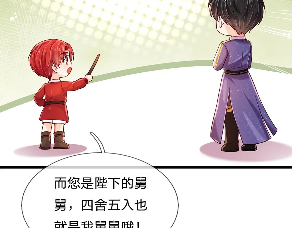第246话 善良，敌意的伪饰42