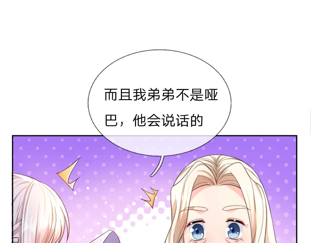 第264话 难得聪明68