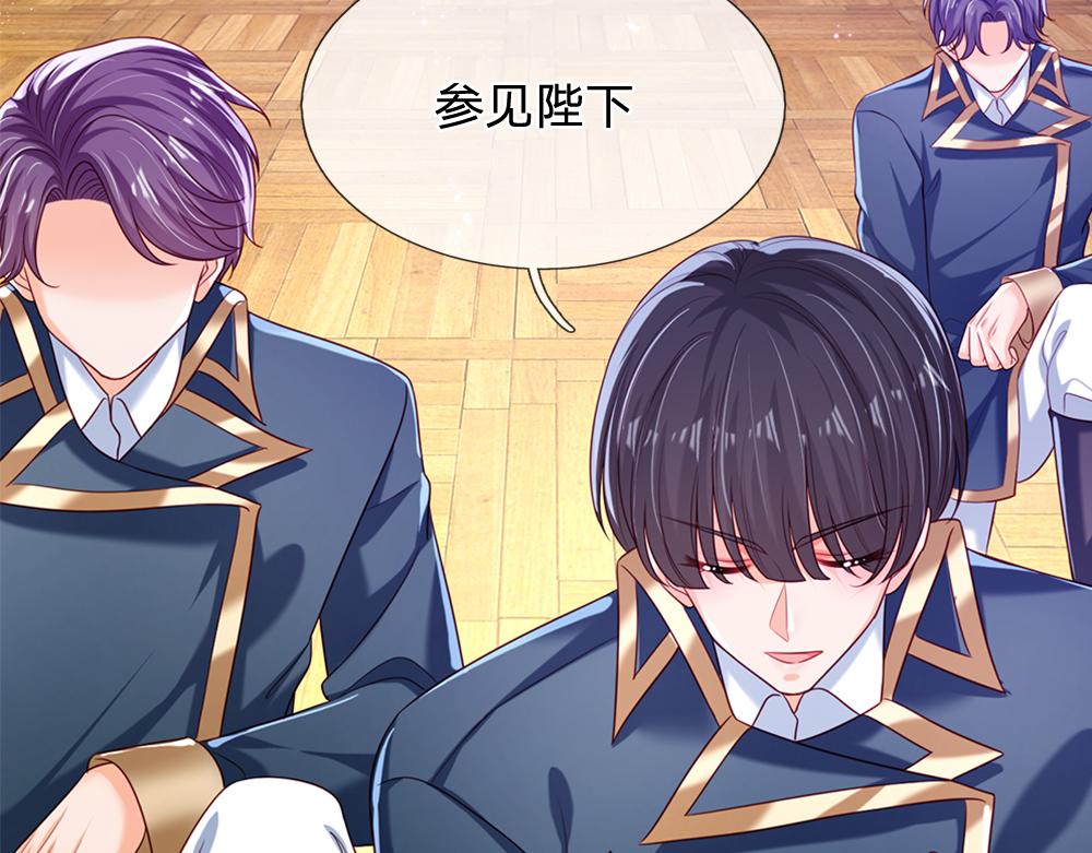 第114话 参见陛下27