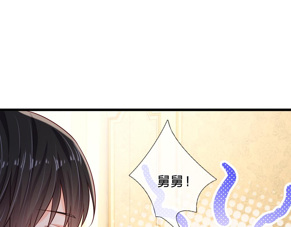第183话 叫爸爸都没用34