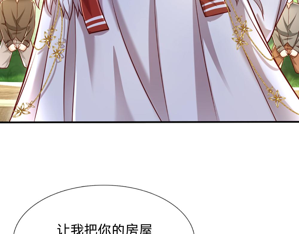 第141话 有我在，你别怕！66