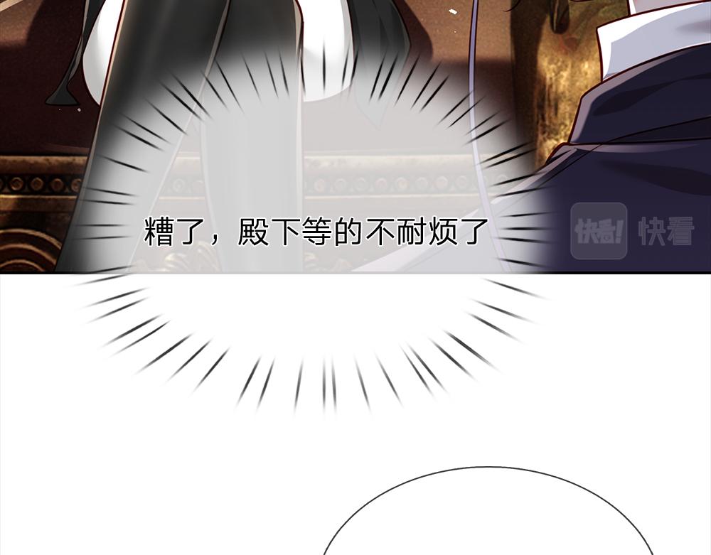 第187话 给个机会11